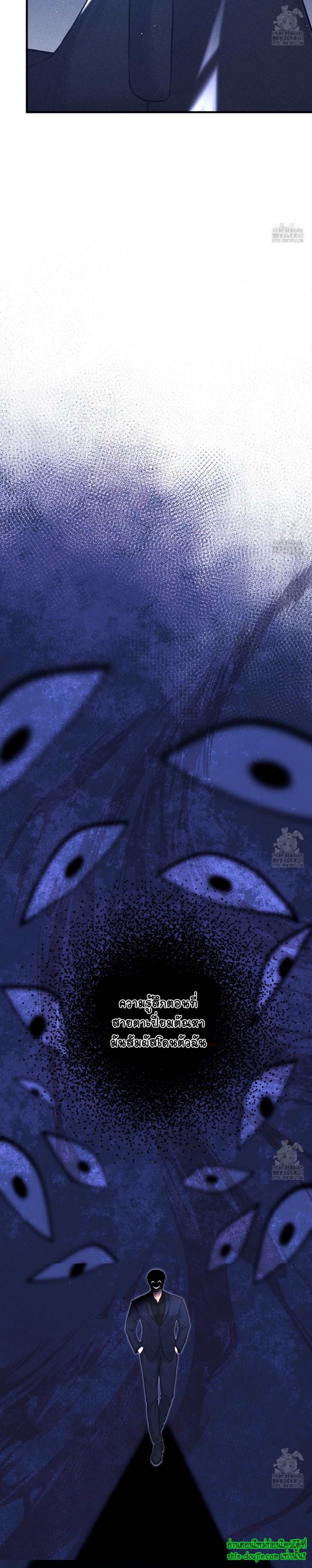 Wait! Don’t Move! EP 6